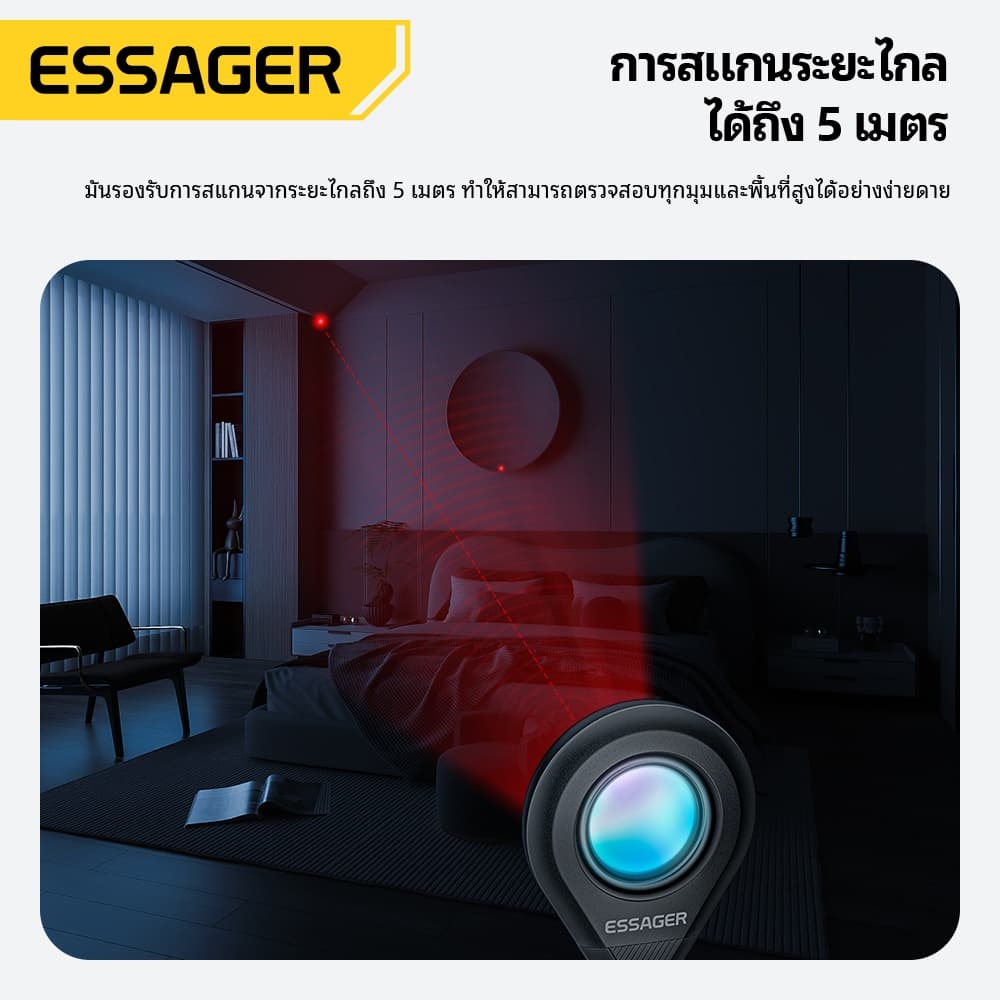 Essager กล้องเครื่องตรวจจับอินฟราเรด Safe & Anti-Peeping Optical Chip Swift Anomaly Detection โรงแรม Anti-sneak รูปที่ 5
