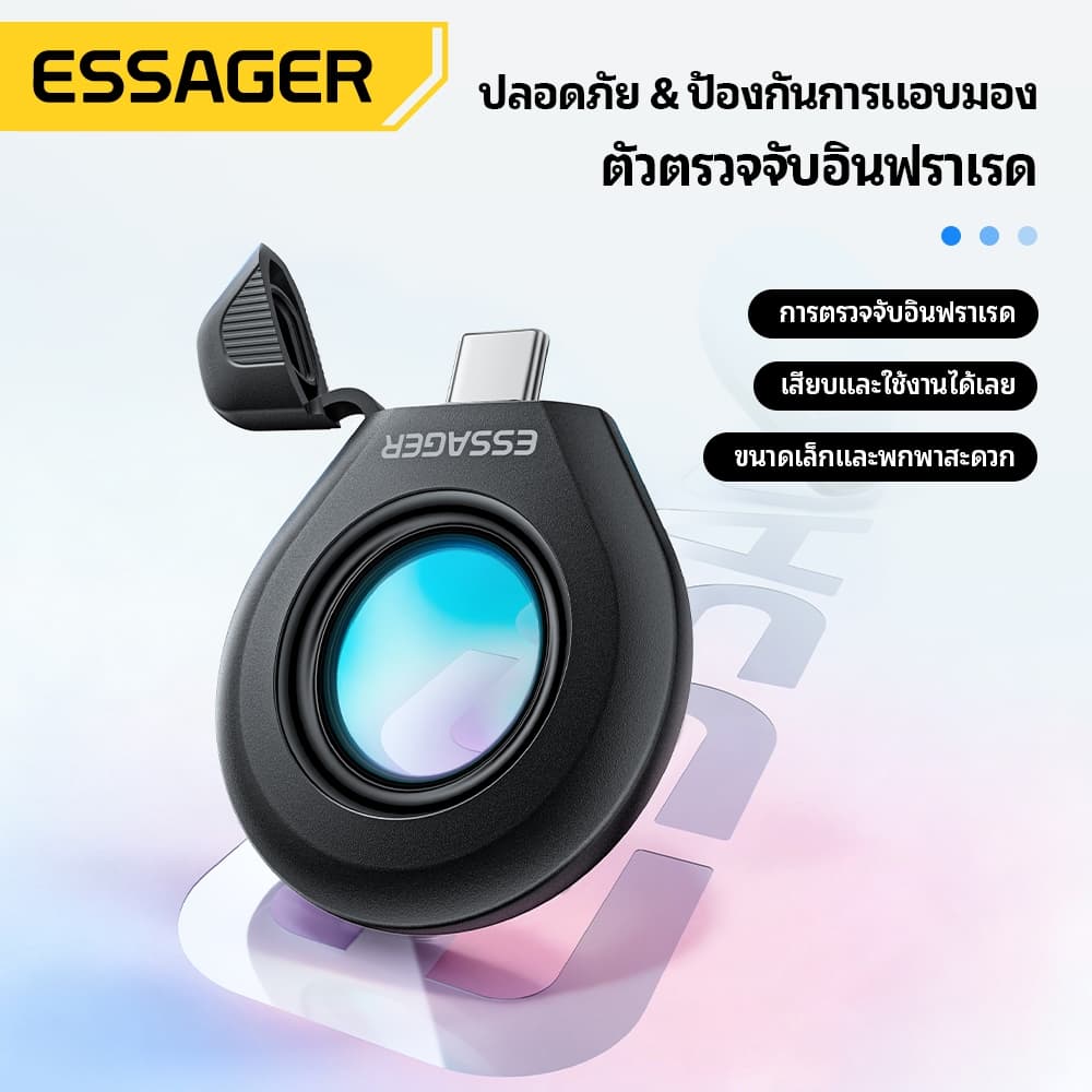 Essager กล้องเครื่องตรวจจับอินฟราเรด Safe & Anti-Peeping Optical Chip Swift Anomaly Detection โรงแรม Anti-sneak รูปที่ 1