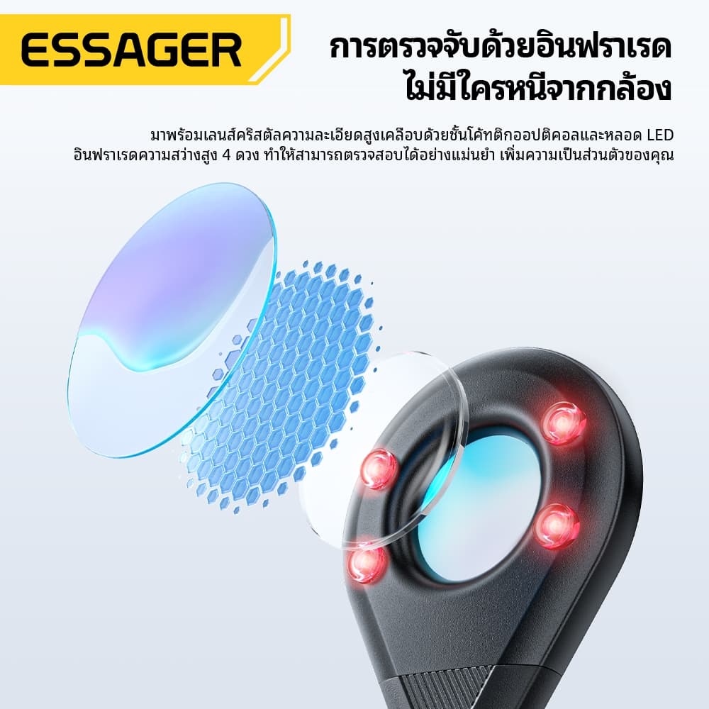 Essager กล้องเครื่องตรวจจับอินฟราเรด Safe & Anti-Peeping Optical Chip Swift Anomaly Detection โรงแรม Anti-sneak รูปที่ 3