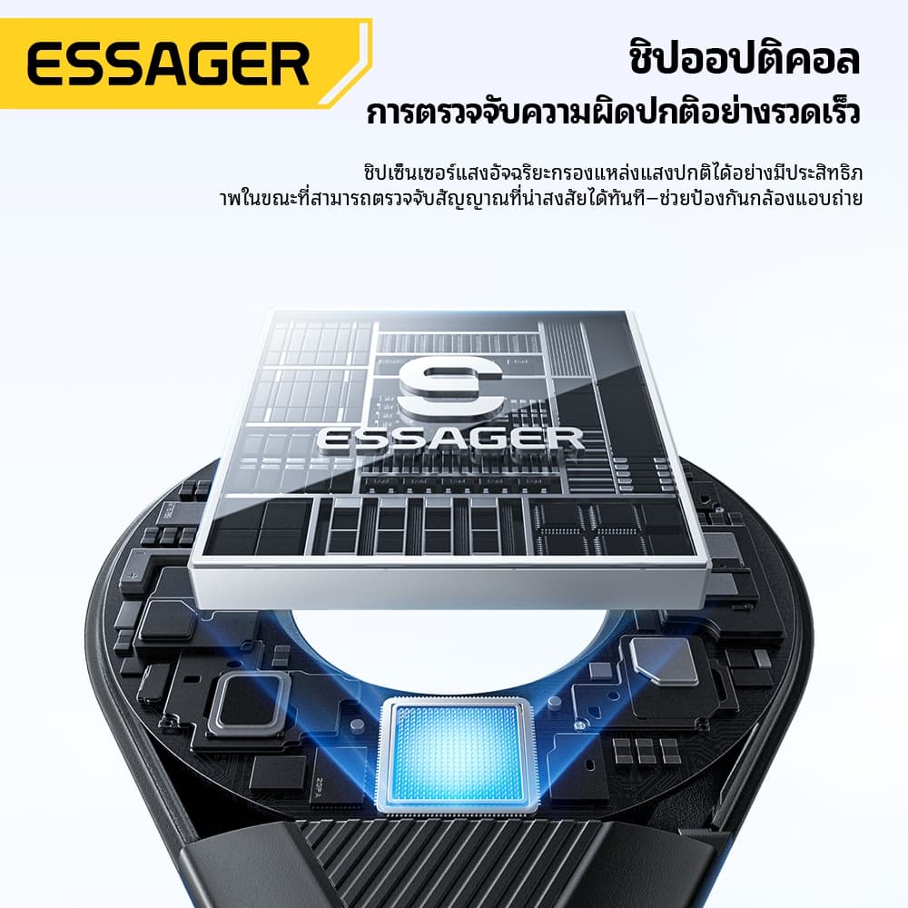 Essager กล้องเครื่องตรวจจับอินฟราเรด Safe & Anti-Peeping Optical Chip Swift Anomaly Detection โรงแรม Anti-sneak รูปที่ 4