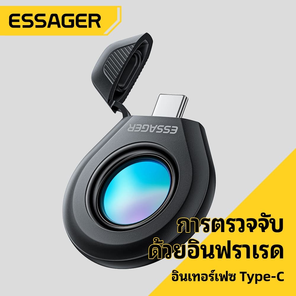 Essager กล้องเครื่องตรวจจับอินฟราเรด Safe & Anti-Peeping Optical Chip Swift Anomaly Detection โรงแรม Anti-sneak รูปที่ 7