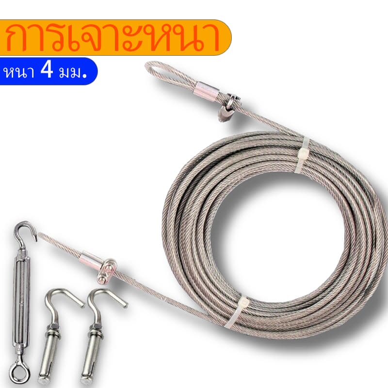 5/10/15M ลวดเหล็กเคลือบพลาสติกใสราวตากผ้าเชือกกลางแจ้งสแตนเลสหนา4มม. รูปที่ 5