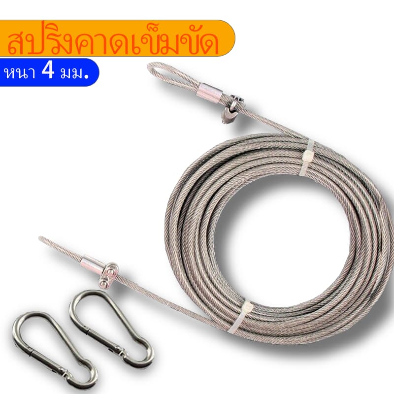 5/10/15M ลวดเหล็กเคลือบพลาสติกใสราวตากผ้าเชือกกลางแจ้งสแตนเลสหนา4มม. รูปที่ 2