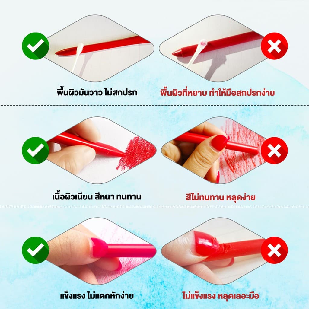 สีเทีย ดินสอสี สีเทียนปลอดสารพิษ สีเทียนเด็กปลอดสารพิษ Silky Crayons ของเล่นระบายสีเด็กเสริมพัฒนาการ สีเทียนวาดรูป ภาพวาดปลอดภัย สีเทียน จัมโบ้ใหญ่ ล้างทําความสะอาดได้ ไม่สกปรก มือ รูปที่ 7