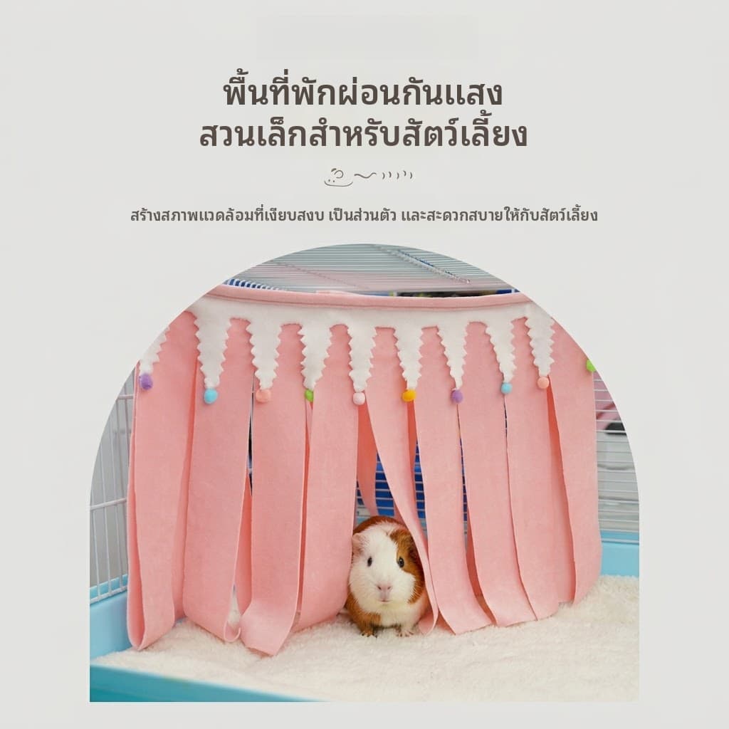 สัตว์เลี้ยงขนาดเล็กมุมซ่อนเต็นท์หนูตะเภาเปลญวนขนแกะที่อบอุ่นกรงอุปกรณ์เสริมที่มีพู่ของเล่นล้างทําความสะอาดได้ติดตั้งง่าย รูปที่ 6