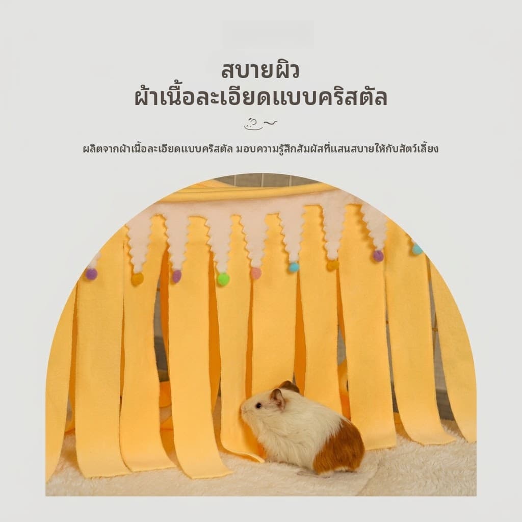 สัตว์เลี้ยงขนาดเล็กมุมซ่อนเต็นท์หนูตะเภาเปลญวนขนแกะที่อบอุ่นกรงอุปกรณ์เสริมที่มีพู่ของเล่นล้างทําความสะอาดได้ติดตั้งง่าย รูปที่ 8