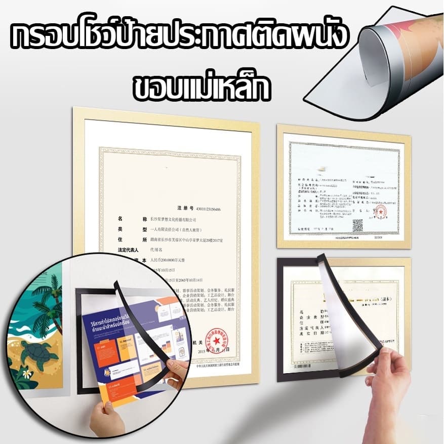 ป้ายติดผนัง กรอบป้ายติดผนัง ซองใส่เอกสาร ขอบแม่เหล็ก ขนาด กรอบรูป A3 A4 A5 A6 แบบไม่เจาะ มีกาวในตัว รูปที่ 3