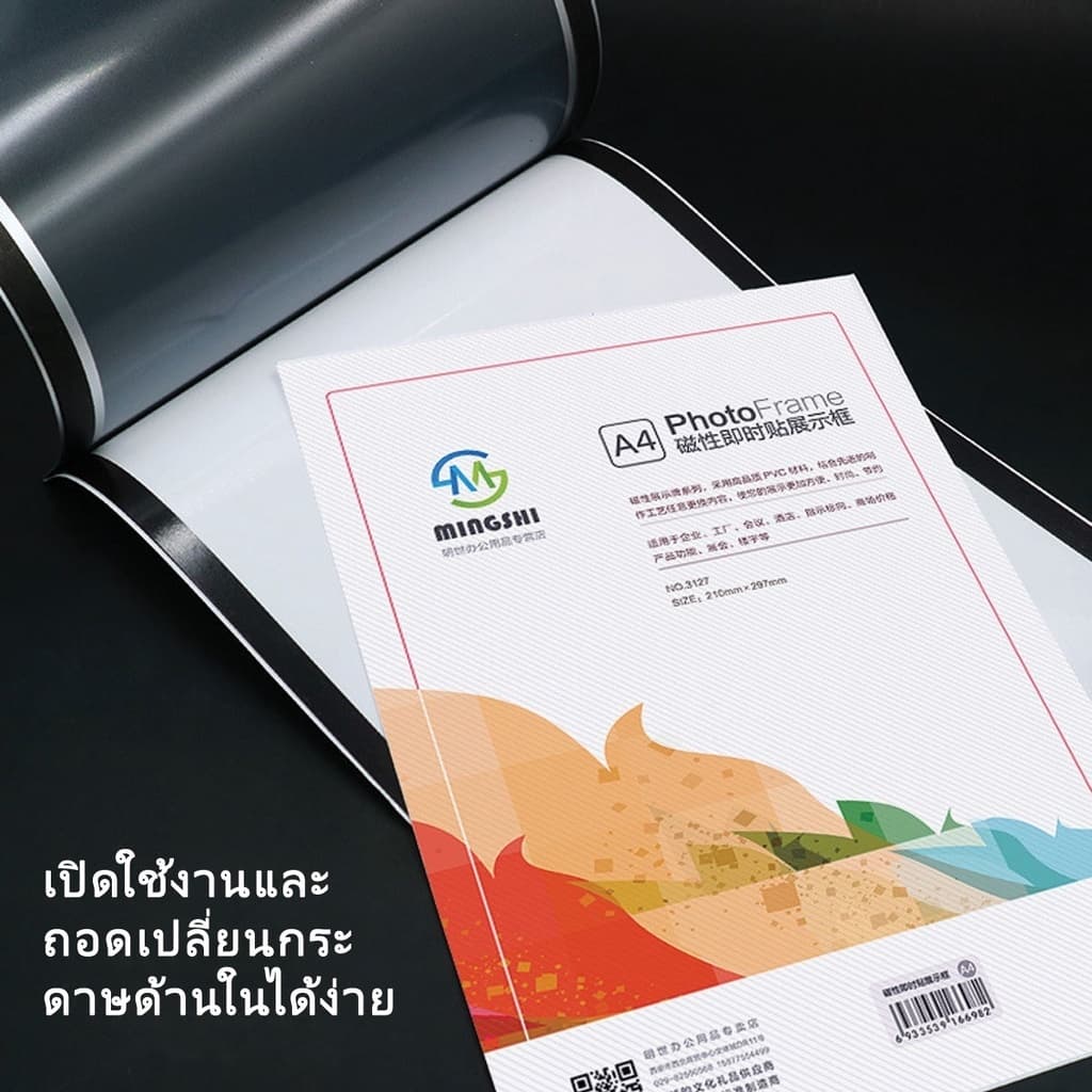 ป้ายติดผนัง กรอบป้ายติดผนัง ซองใส่เอกสาร ขอบแม่เหล็ก ขนาด กรอบรูป A3 A4 A5 A6 แบบไม่เจาะ มีกาวในตัว รูปที่ 4