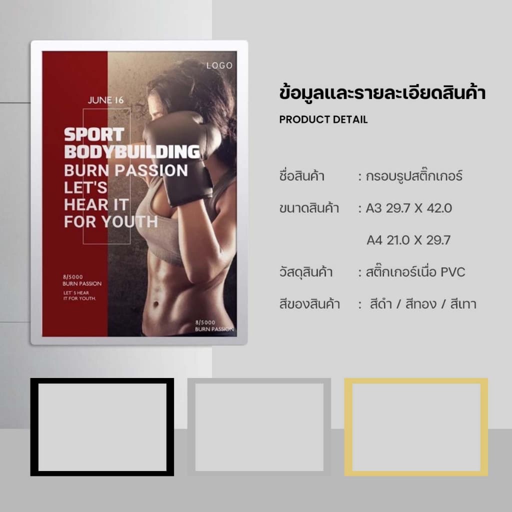 ป้ายติดผนัง กรอบป้ายติดผนัง ซองใส่เอกสาร ขอบแม่เหล็ก ขนาด กรอบรูป A3 A4 A5 A6 แบบไม่เจาะ มีกาวในตัว รูปที่ 8