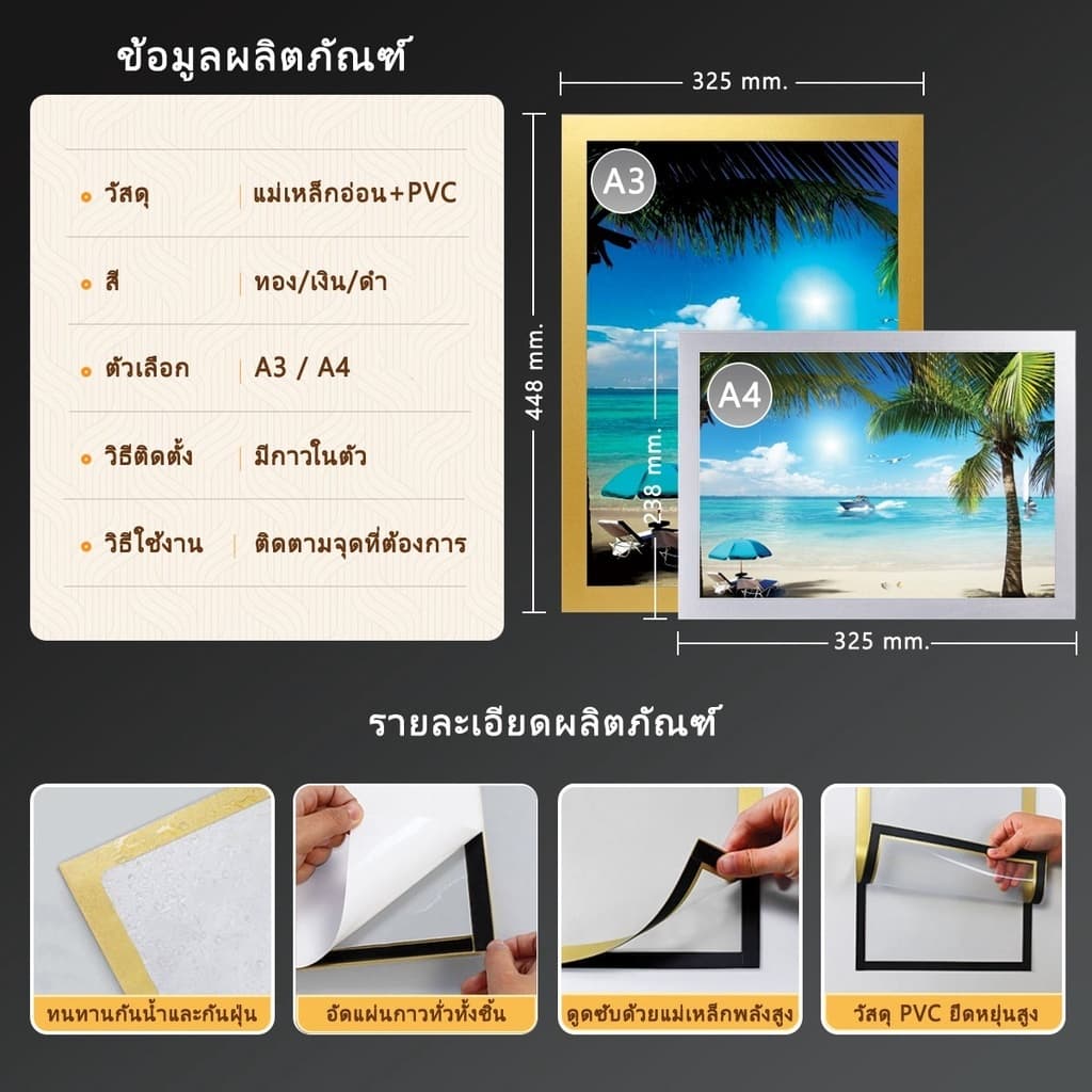 ป้ายติดผนัง กรอบป้ายติดผนัง ซองใส่เอกสาร ขอบแม่เหล็ก ขนาด กรอบรูป A3 A4 A5 A6 แบบไม่เจาะ มีกาวในตัว รูปที่ 9