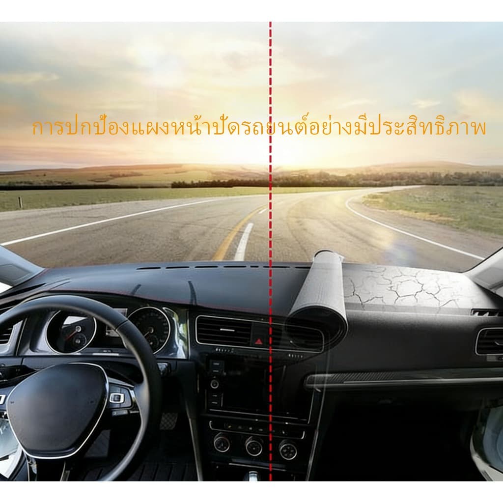 Fit Toyota Corolla Altis 2007-2025 ฝาครอบแดชบอร์ดหนังบังแดดทนทานทนความร้อนทําความสะอาดง่าย รูปที่ 7