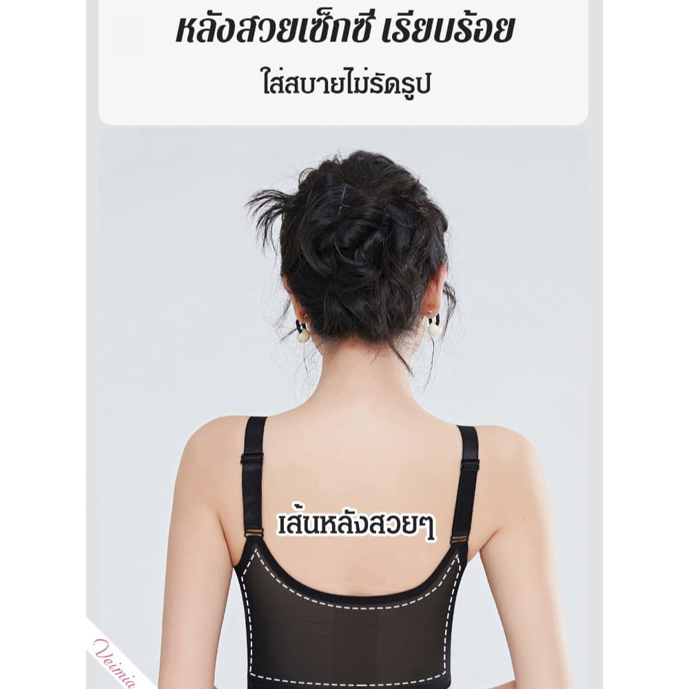 เหนือระดับ ชุดชั้นในเข้ารูป ชุดกระชับสัดส่วน ระบายอากาศได้ดีเยี่ยม รองรับหน้าอก กันกระแทก รูปที่ 8