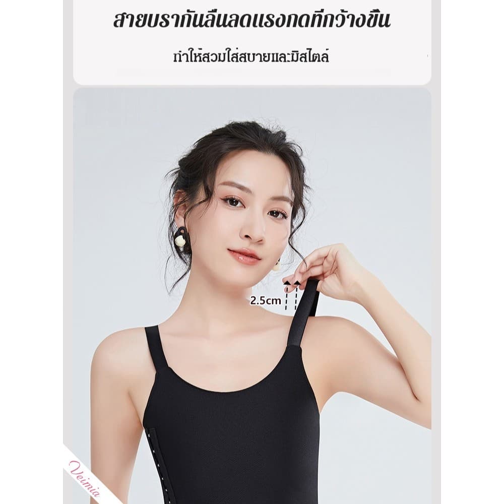 เหนือระดับ ชุดชั้นในเข้ารูป ชุดกระชับสัดส่วน ระบายอากาศได้ดีเยี่ยม รองรับหน้าอก กันกระแทก รูปที่ 7