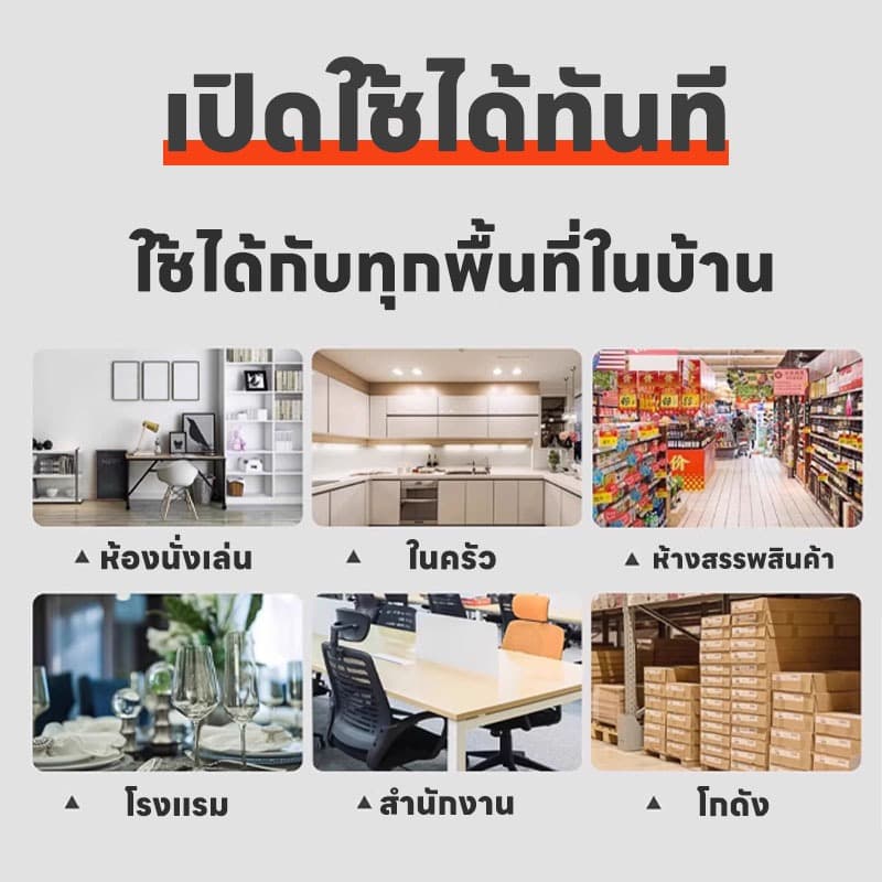 ไล่หนูไกลถึง 500 เมตร ปลอดภัยใช้งานง่าย มีประสิทธิภาพสูง-MM- ไล่หนู กำจัดหนู ยาไล่หนู ไล่หนูตลอด 24 ชั่วโมง เจลไล่หนู รูปที่ 5