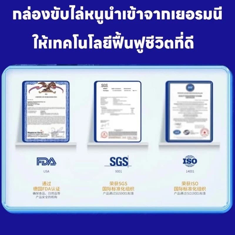 ไล่หนูไกลถึง 500 เมตร ปลอดภัยใช้งานง่าย มีประสิทธิภาพสูง-MM- ไล่หนู กำจัดหนู ยาไล่หนู ไล่หนูตลอด 24 ชั่วโมง เจลไล่หนู รูปที่ 9