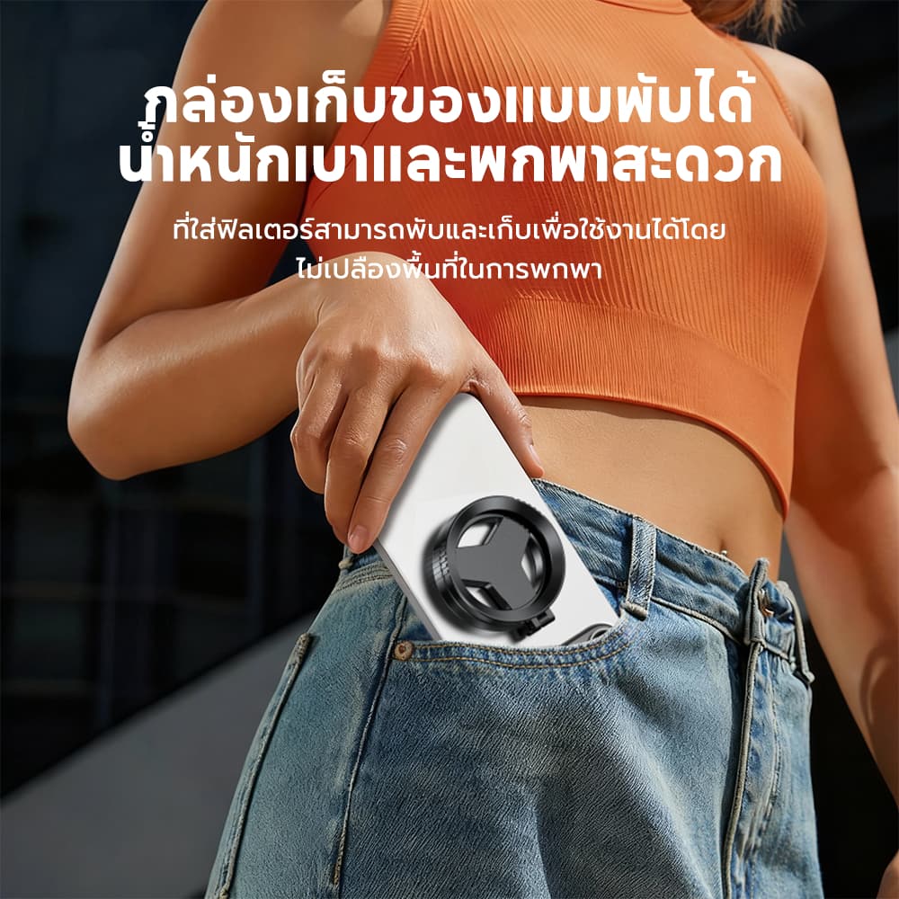 ISKEY ฟิลเตอร์มือถือ Magnetic CPL/ND ตัวกรองกล้องกําจัดน้ํา เลนส์กล้องกระจก 52 มม. รูปที่ 9