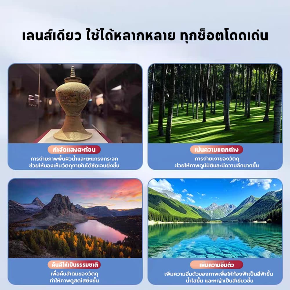 ISKEY ฟิลเตอร์มือถือ Magnetic CPL/ND ตัวกรองกล้องกําจัดน้ํา เลนส์กล้องกระจก 52 มม. รูปที่ 8