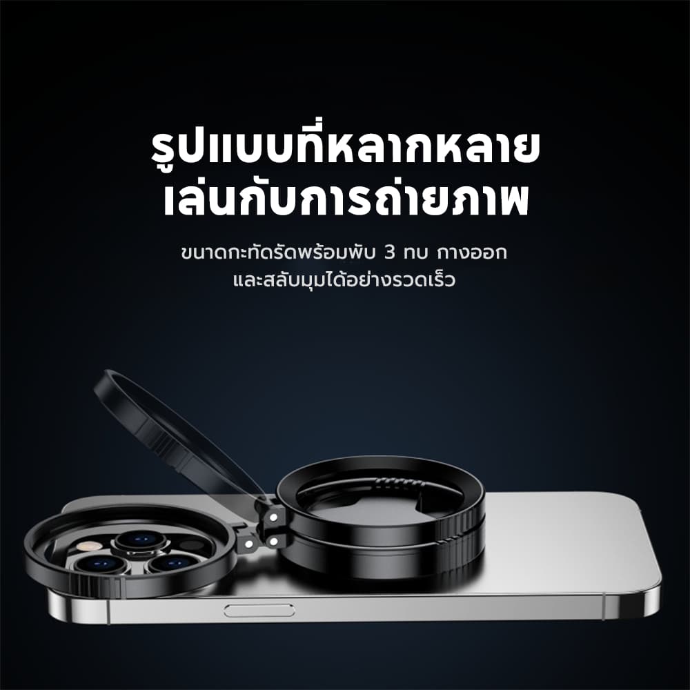 ISKEY ฟิลเตอร์มือถือ Magnetic CPL/ND ตัวกรองกล้องกําจัดน้ํา เลนส์กล้องกระจก 52 มม. รูปที่ 3