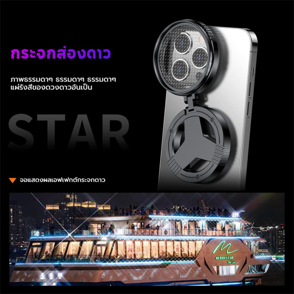 ISKEY ฟิลเตอร์มือถือ Magnetic CPL/ND ตัวกรองกล้องกําจัดน้ํา เลนส์กล้องกระจก 52 มม. รูปที่ 5