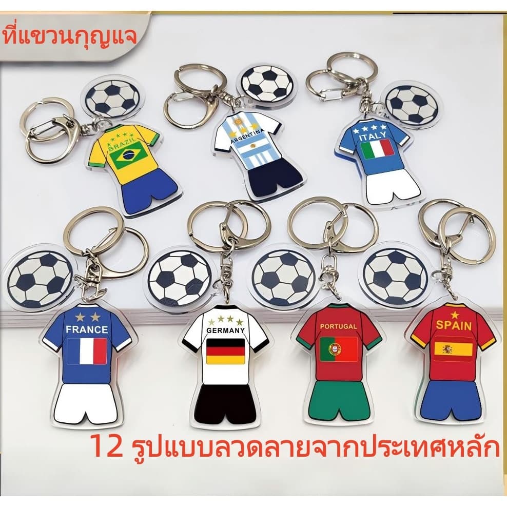 2026 เมเจียโม ฟุตบอลโลกฟุตบอลธงแห่งชาติพวงกุญแจอะคริลิย์จี้ของที่ระลึกของขวัญ รูปที่ 1