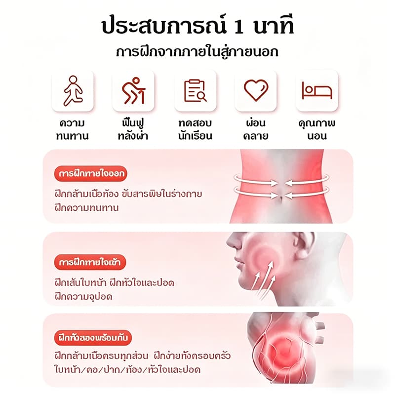 NorthMarch ดัมเบลฝึกหายใจ ปรับ5ระดับ พกพา อุปกรณ์ฝึกหน้าท้อง เพิ่มความจุปอด เสริมสมรรถภาพปอด รูปที่ 8