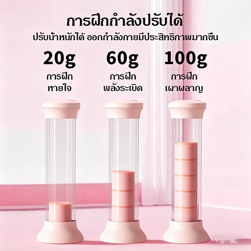 NorthMarch ดัมเบลฝึกหายใจ ปรับ5ระดับ พกพา อุปกรณ์ฝึกหน้าท้อง เพิ่มความจุปอด เสริมสมรรถภาพปอด รูปที่ 2