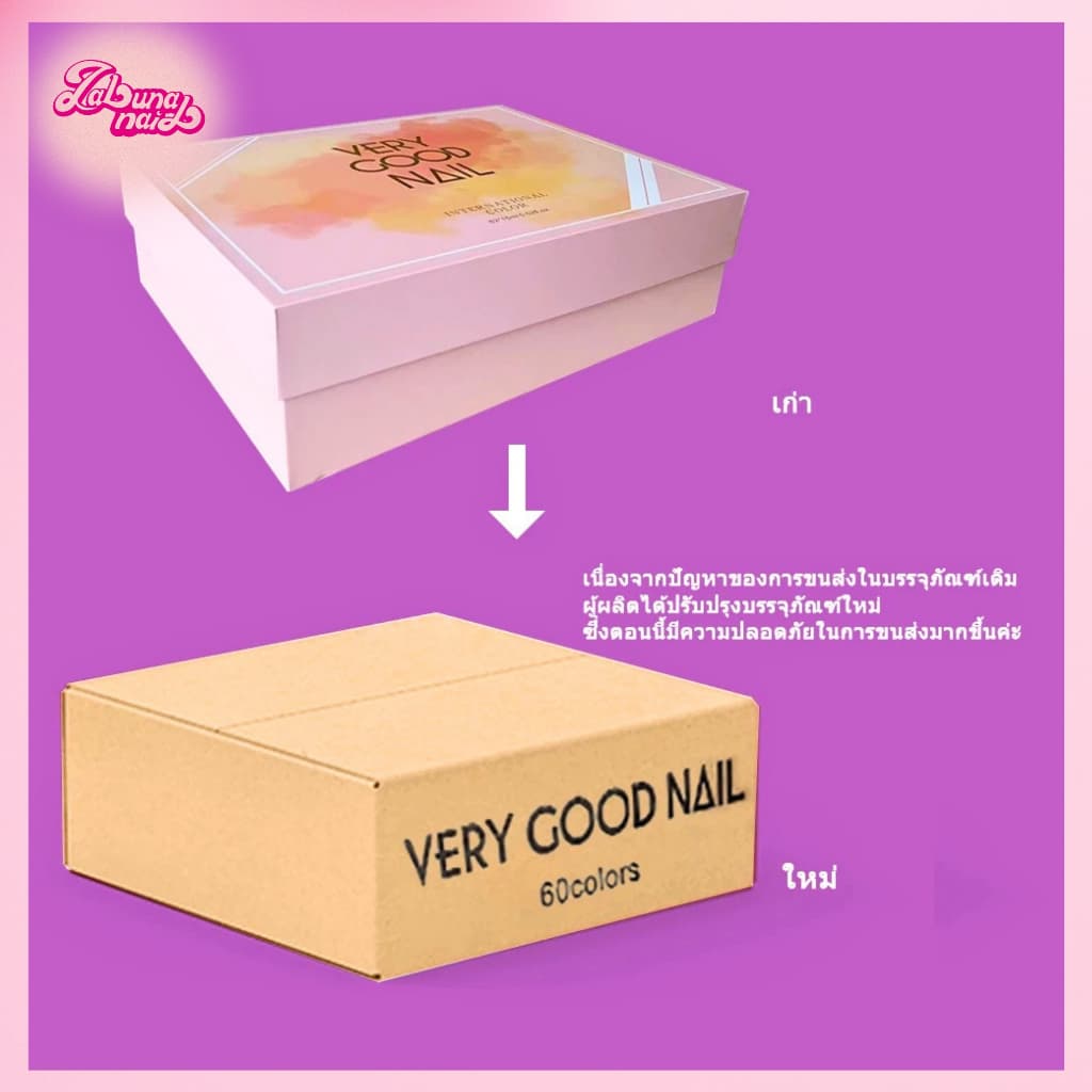 Very Good Nail 60 สี ชุดยาทาเล็บเจล แผนภูมิแสดงสีฟรี+TOP COAT+BASE COAT 15ml/ขวด รูปที่ 9