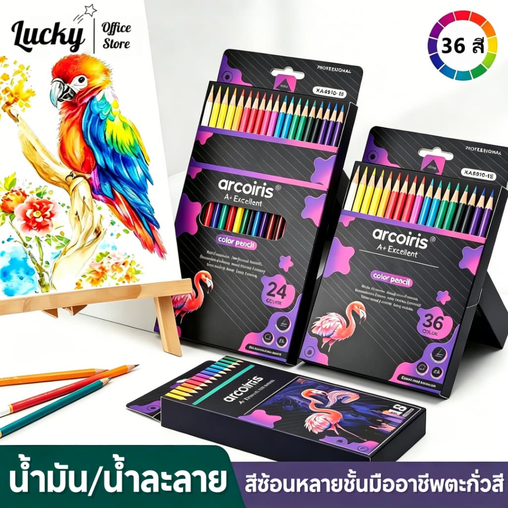ชุดดินสอสีคุณภาพสูง ปลอดสารพิษและไม่เป็นอันตราย จัดส่งในพื้นที่ เหมาะสำหรับนักเรียนและผู้เริ่มต้น แบบแท่งยาว 1 หัว และ 2 หัว ( 1 กล่อง )