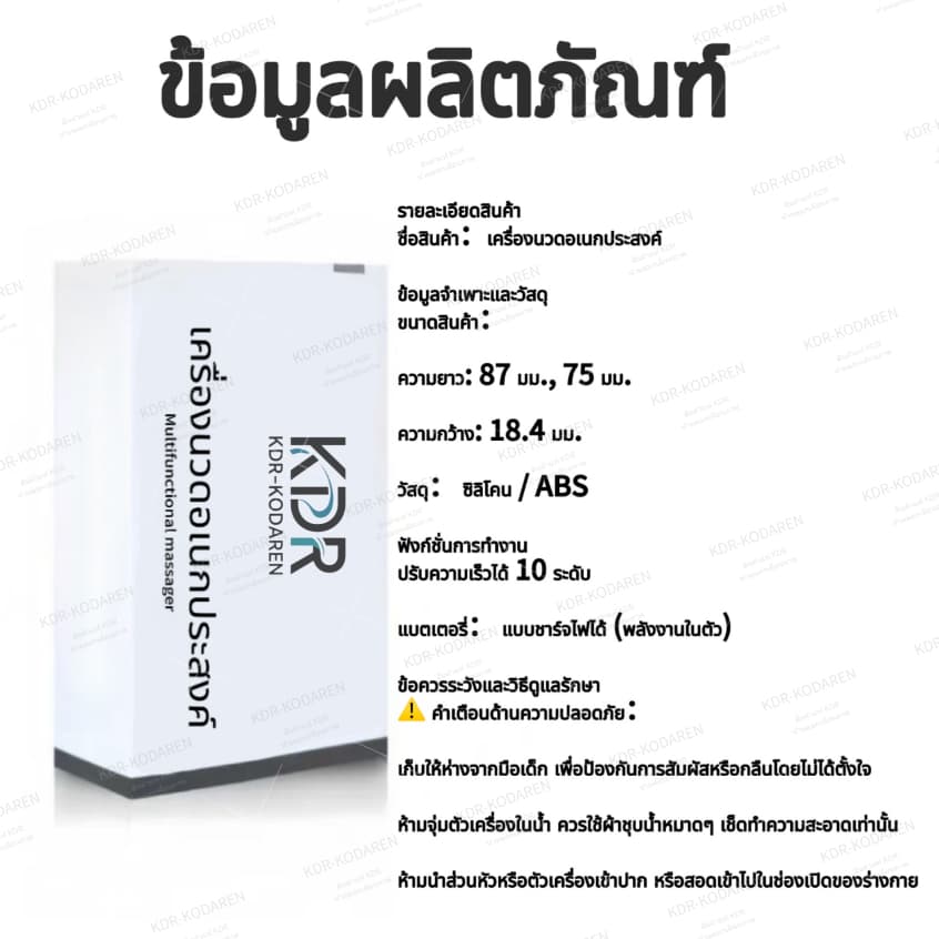 เครื่องนวดตาขนาดเล็กแฟชั่นเครื่องนวดความงามอิเล็กทรอนิกส์ความถี่สูง12000ครั้ง/นาที10โหมดชาร์จ ยูเอสบี แบบพกพาเดินทางในครัวเรือนทั้งไม่ผิดขายดีของขวัญหญิงไทยพร้อมสต็อกเก็บเงินปลาย จัดส่ง COD รูปที่ 2