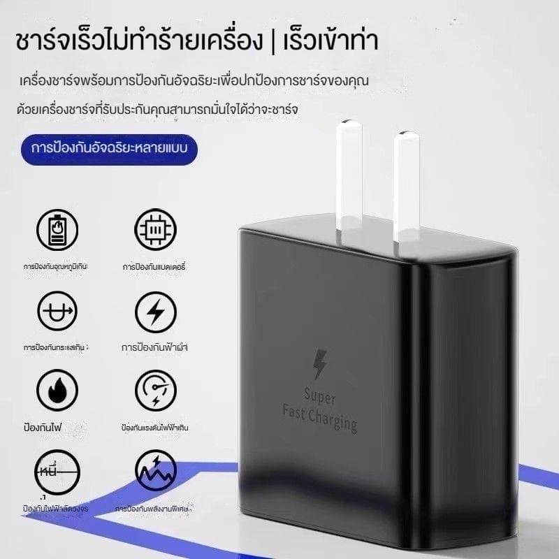 สายชาร์จเร็ว, ที่ชาร์จ Samsung 45W, พร้อมหัวชาร์จและอะแดปเตอร์, Type-C, ความยาว 1 ม./1.5 ม./2 ม., เข้ากันได้กับ Samsung A50/A30, Samsung Galaxy A06/A55/A35/A16/F16/A56/F56/M56/A36/S25/Tab S10+ รูปที่ 4