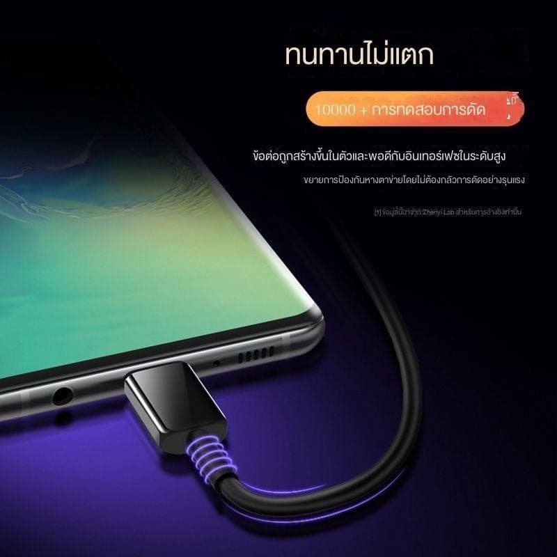 สายชาร์จเร็ว, ที่ชาร์จ Samsung 45W, พร้อมหัวชาร์จและอะแดปเตอร์, Type-C, ความยาว 1 ม./1.5 ม./2 ม., เข้ากันได้กับ Samsung A50/A30, Samsung Galaxy A06/A55/A35/A16/F16/A56/F56/M56/A36/S25/Tab S10+ รูปที่ 5