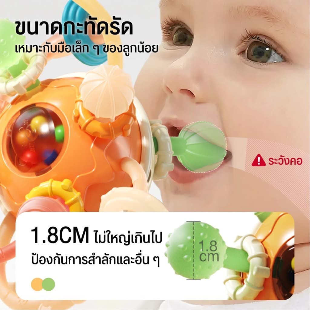 ⭐ของขวัญเด็กเกิดใหม่⭐แมนฮัตตันแฮนด์บอล ยางกัด ยางกัดเขย่ามีเสียง กระตุ้นกล้ามเนื้อ ลูกบอลนิ้วมือ รูปที่ 3
