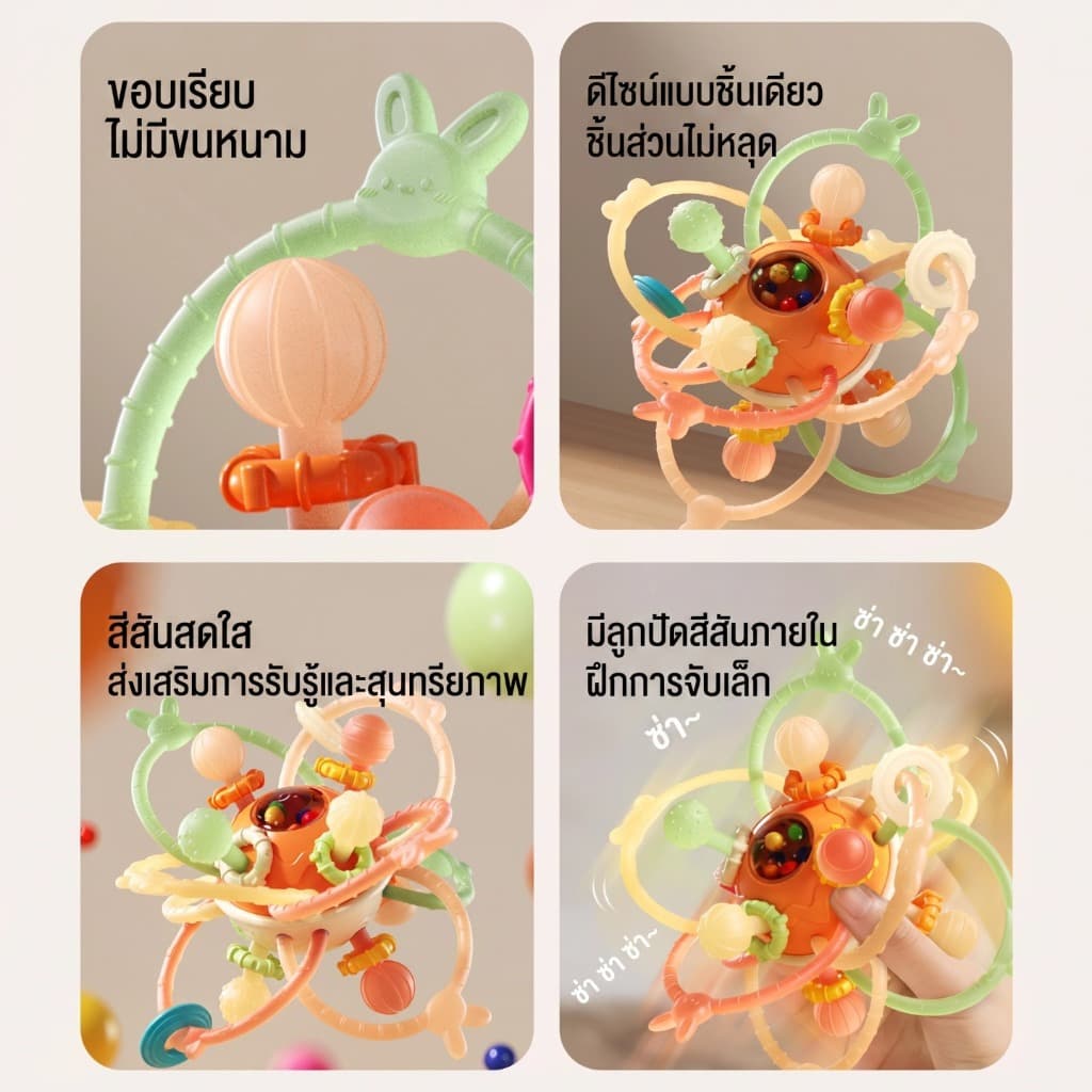 ⭐ของขวัญเด็กเกิดใหม่⭐แมนฮัตตันแฮนด์บอล ยางกัด ยางกัดเขย่ามีเสียง กระตุ้นกล้ามเนื้อ ลูกบอลนิ้วมือ รูปที่ 8