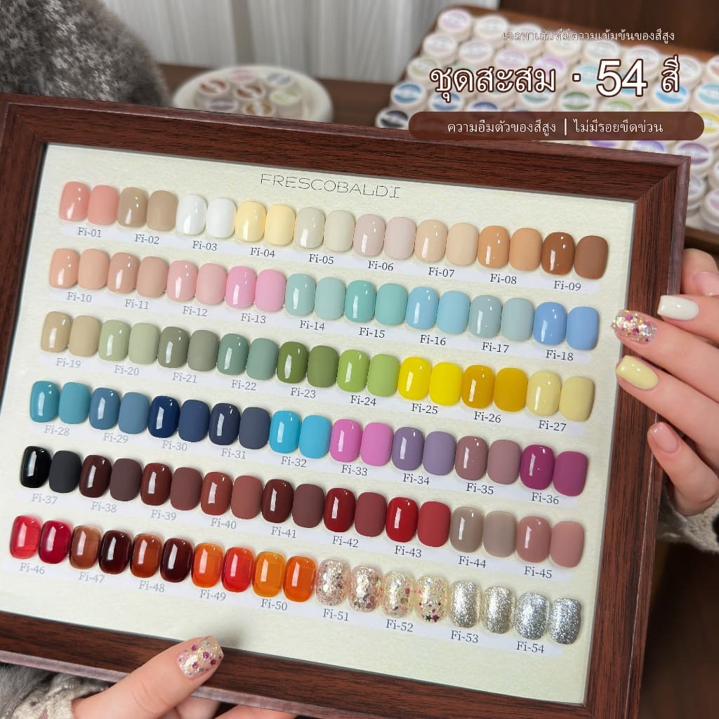 FRESCOBALDI 5g - ยาทาเล็บเจลสีชมพูมาการองฟ้าใหม่ ขนาด มีให้เลือก 54 สี รูปที่ 2