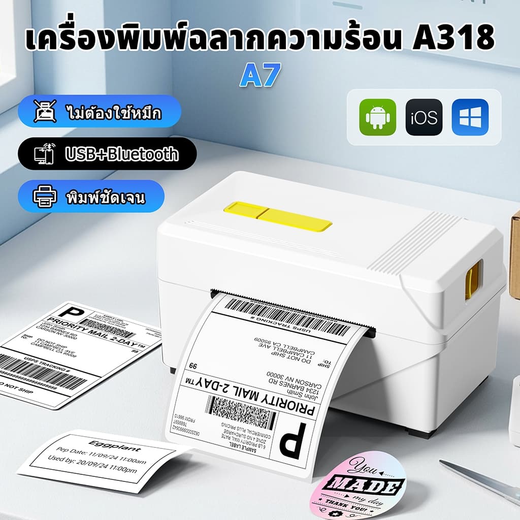 Flashlabel A7/A8 Thermal Printer 3×4" เครื่องปริ้นออเดอร์ A318 🚚ส่งด่วนทุกวัน 🖨ปริ้นใบปะหน้า shopee ไม่ใช้หมึก