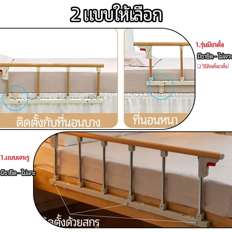 ราวกั้นเตียง ที่กั้นเตียงผู้สูงอายุกั้น ราวกั้นเตียงพับได้ กันตกพับแบบคลิกเดียว ไม่ต้องเจาะรูกั้นเตียง และเหมาะกับเตียงหลายแบบ ช่วยพลิกตัวและลุกขึ้น รูปที่ 8