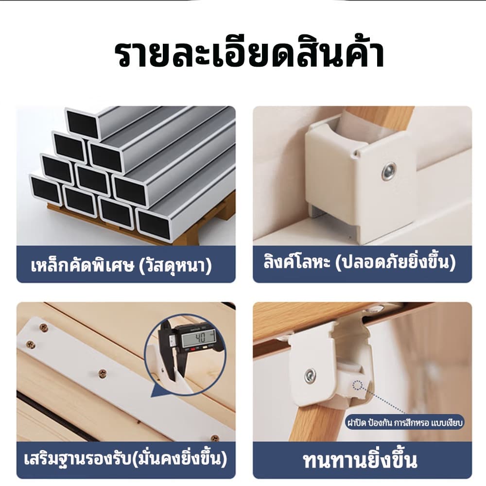 ราวกั้นเตียง ที่กั้นเตียงผู้สูงอายุกั้น ราวกั้นเตียงพับได้ กันตกพับแบบคลิกเดียว ไม่ต้องเจาะรูกั้นเตียง และเหมาะกับเตียงหลายแบบ ช่วยพลิกตัวและลุกขึ้น รูปที่ 9