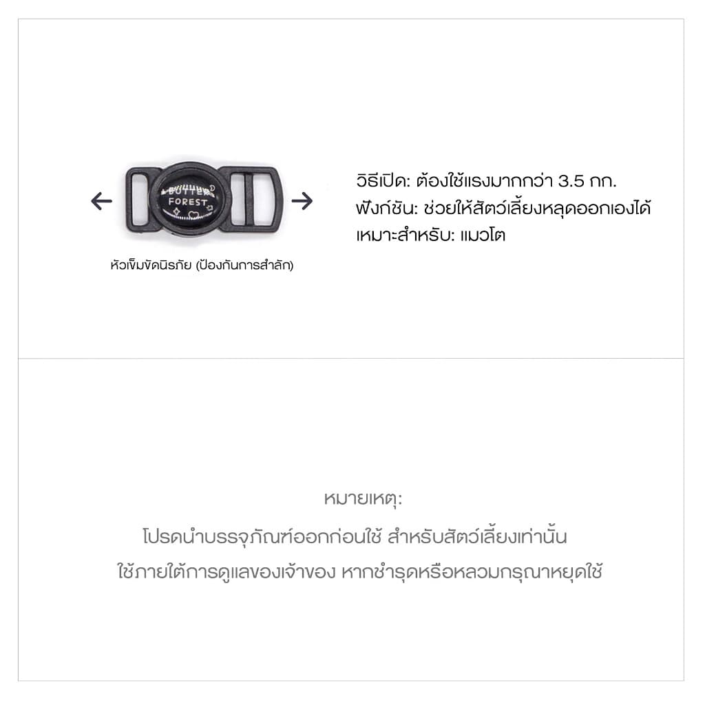 CREAM FOREST ปลอกคอตัวอักษรแมว | การ์ตูนน่ารัก | จี้ดอกไม้ขนาดเล็กสไตล์ CF-SP รูปที่ 8