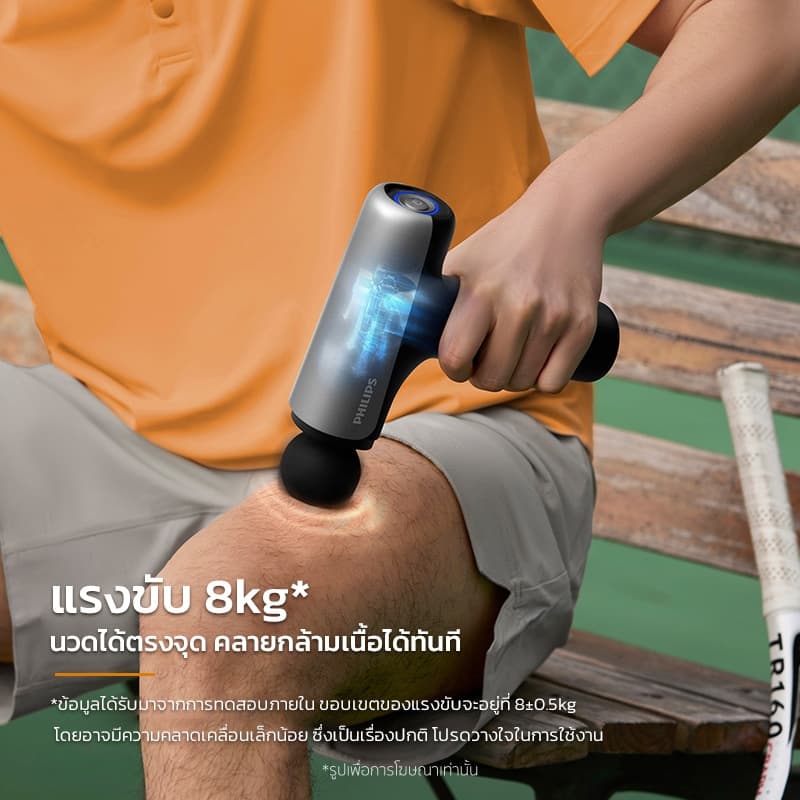 Philips เครื่องนวดมือถือ Fascia Gun Massage Gun ปืนนวดไฟฟ้า นวดกล้ามเนื้อที่นวดไฟฟ้า ปืนนวด ของขวัญ PPM7323 PPM7325 รูปที่ 7