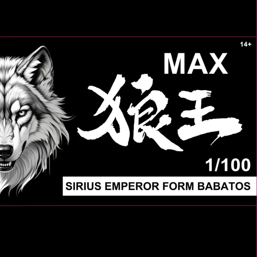 Max Sirius EMPEROR Barbatos Wolf King TV03 Advanced King Form 1:100 พร้อมสติ๊กเกอร์น้ําของเล่น รูปที่ 9