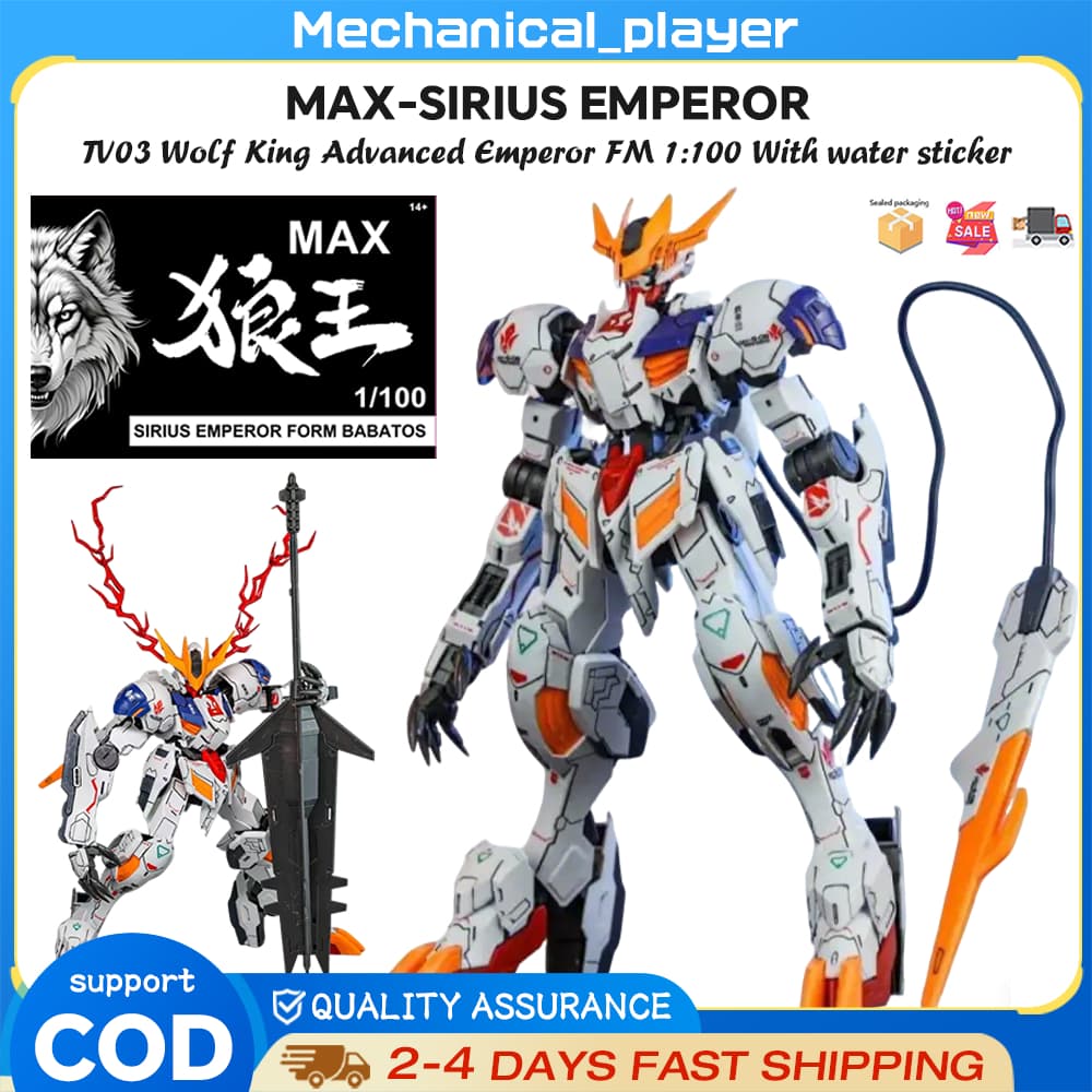 Max Sirius EMPEROR Barbatos Wolf King TV03 Advanced King Form 1:100 พร้อมสติ๊กเกอร์น้ําของเล่น รูปที่ 1