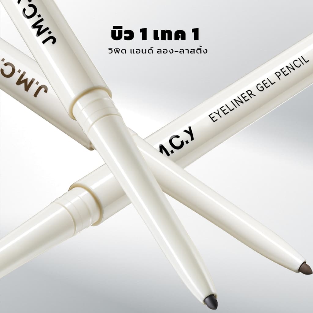 ซื้อ 1 แถม 1 JMCY อายไลเนอร์ อัลตร้าไฟน์ กันน้ำและกันเหงื่อ ป้องกันรอยเปื้อน ทำให้ดวงตาดูสดใสขึ้น สร้างลุคแต่งตาที่ดูมีมิติมากขึ้น มีอ.ย.Slim Long-Lasting Gel Eyeliner รูปที่ 2