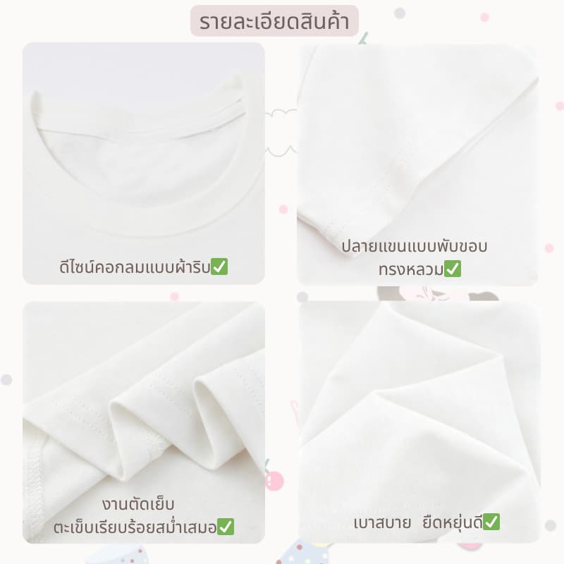 KIDOO ICONS เเสื้อยืดเด็กคอกลมผ้าฝ้าย 100% ลายการ์ตูน การ์ตูน น่ารัก แขนสั้น สไตล์เกาหลี#A01 รูปที่ 6