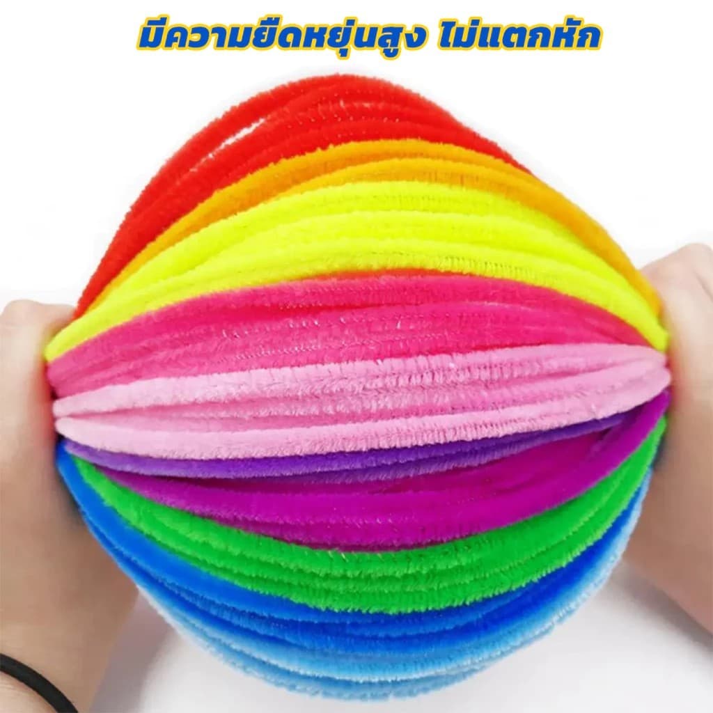 ลวดกำมะหยี่ 100 ชิ้น สีสดใส DIY ดัดง่าย สำหรับงานประดิษฐ์ ดอกไม้ งานฝีมือ Pipe Cleaners จากไทย รูปที่ 8