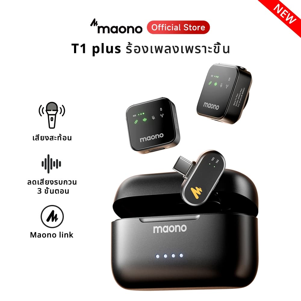 Maono T1 Plus ไมโครโฟนแบบหนีบเสื้อไมโครโฟนตัดเสียงรบกวนพร้อมแอพ Maono Link และ Reverb แบบกําหนดเองสําหรับสมาร์ทโฟน, Vlogging, สตรีมมิ่งสด รูปที่ 1