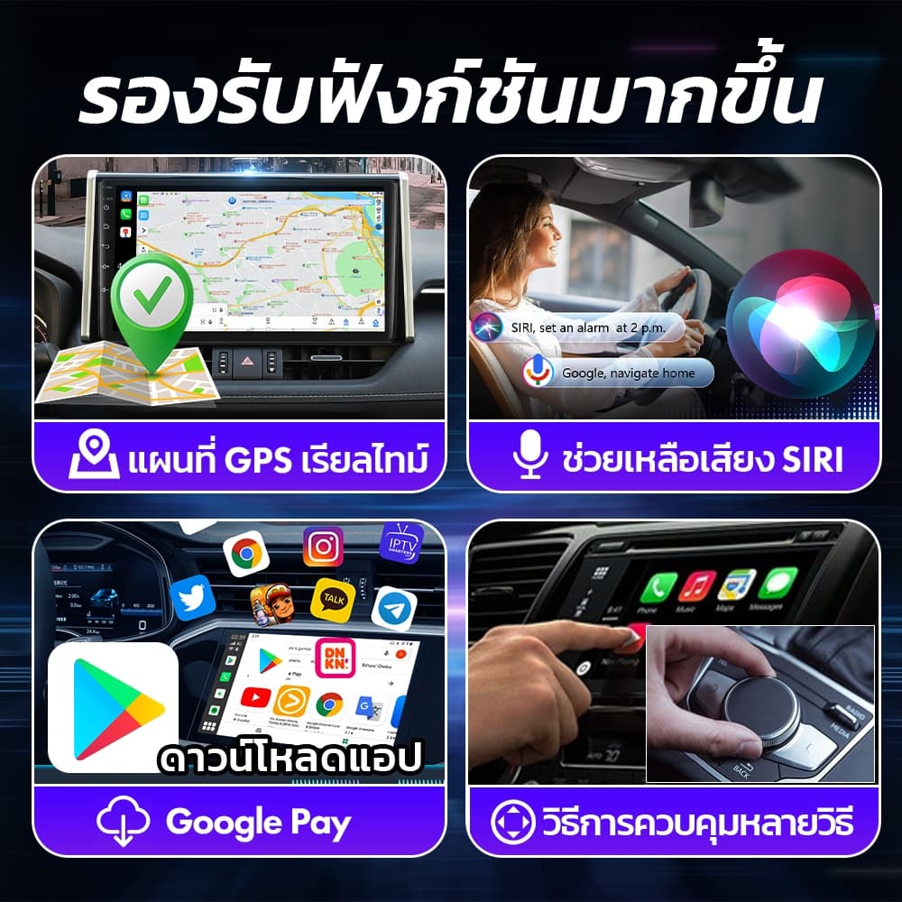 SailingTravel Ultra ไร้สาย Carplay รถยนต์ AI Box Android Auto เสียบแล้วใช้ได้เลย Android14.0 8+128GB Qualcomm 6115 GPS ดู YouTube / Netflix/TikTok ได้ในรถ รูปที่ 9