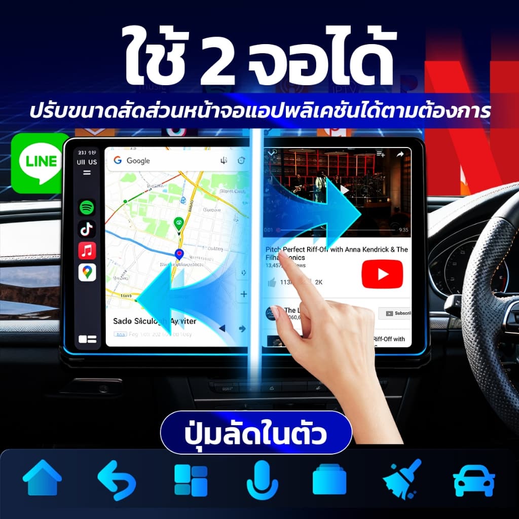 SailingTravel Ultra ไร้สาย Carplay รถยนต์ AI Box Android Auto เสียบแล้วใช้ได้เลย Android14.0 8+128GB Qualcomm 6115 GPS ดู YouTube / Netflix/TikTok ได้ในรถ รูปที่ 5