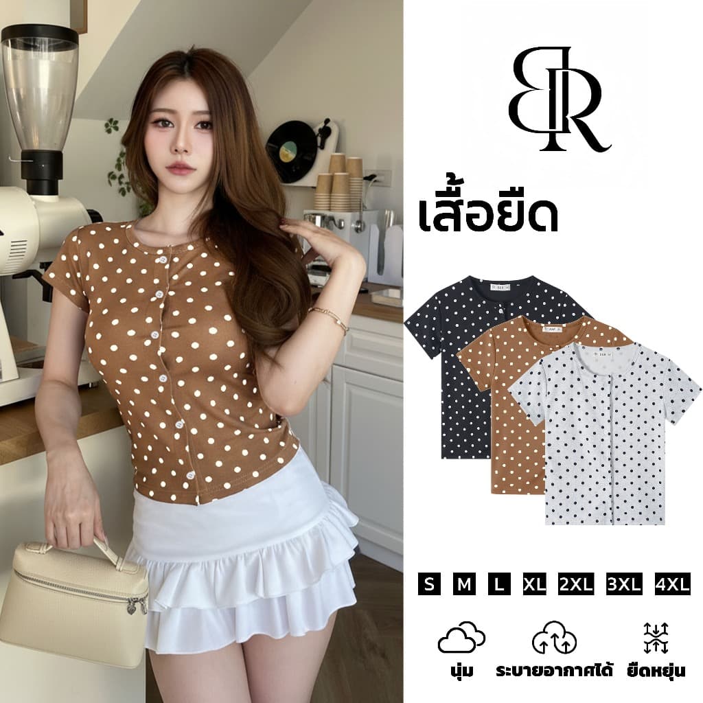B&R จัดส่งจากไทย เสื้อยืดคอกลมแขนสั้นลายจุดสำหรับผู้หญิง เสื้อตัวบนทรงเข้ารูป สไตล์เกาหลีน่ารัก รูปที่ 1