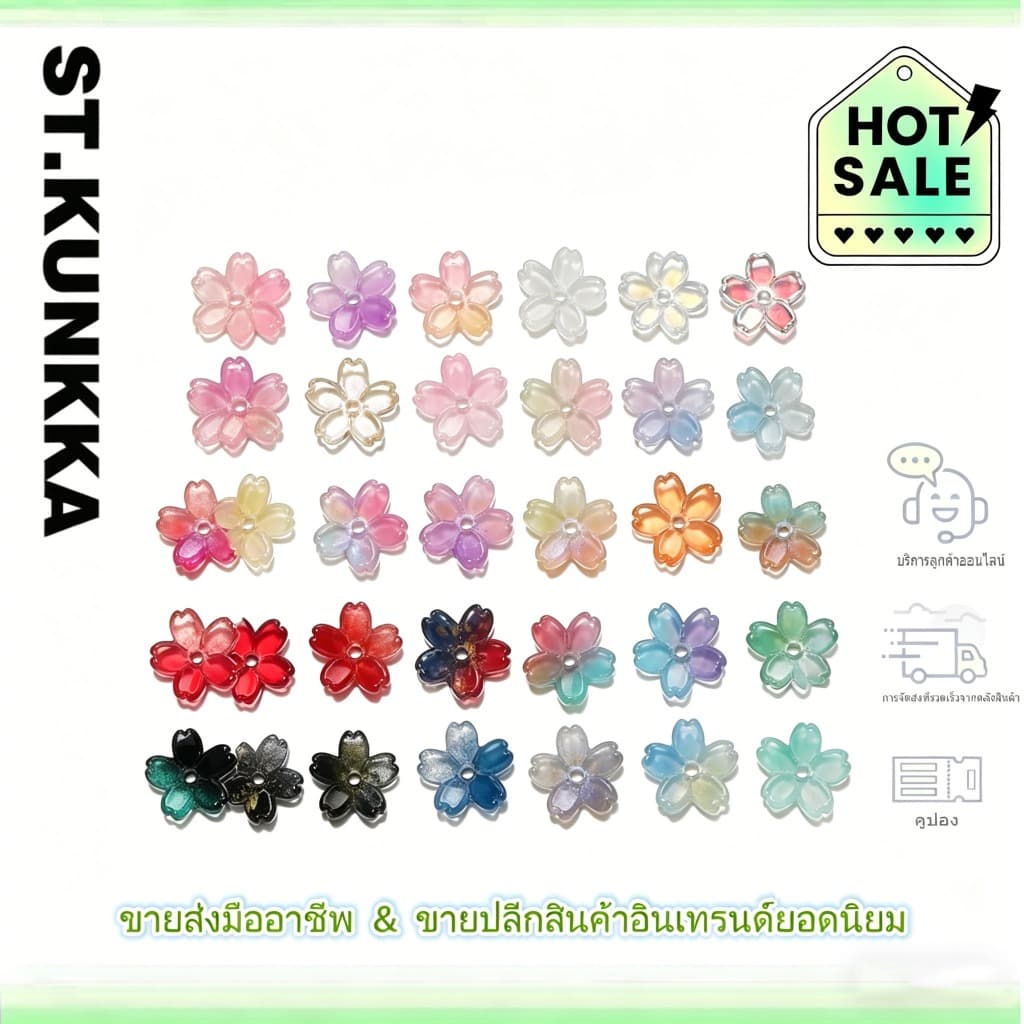 ลูกปัดแก้วซากุระ 11mm ลูกปัดคั่น อุปกรณ์ DIY สำหรับ สร้อยข้อมือ สร้อยคอ และงานประดิษฐ์ รูปที่ 1
