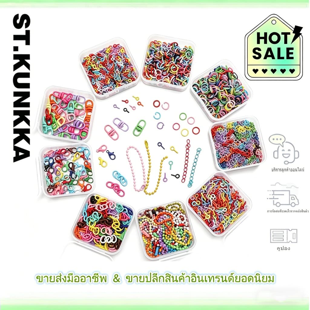 ชุดอะไหล่DIYคละสี ตะขอก้ามปู คอหมา สปริงคลิป ห่วงกุญแจ โซ่ สำหรับทำ พวงกุญแจ ห้อยกระเป๋า และงานแฮนด์เมด รูปที่ 1